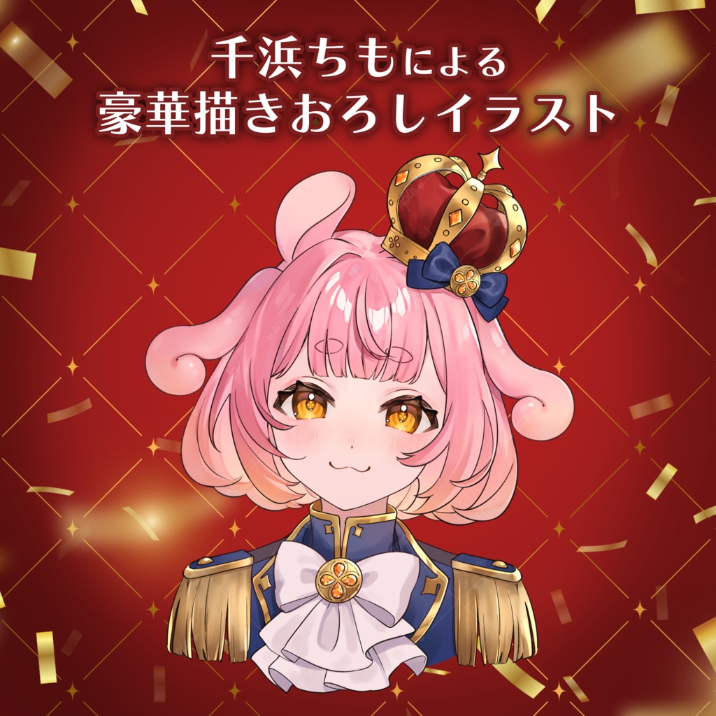 【受付終了・完全受注生産】西浦めめ / 三冠王記念トロフィー風BIGアクリルスタンド