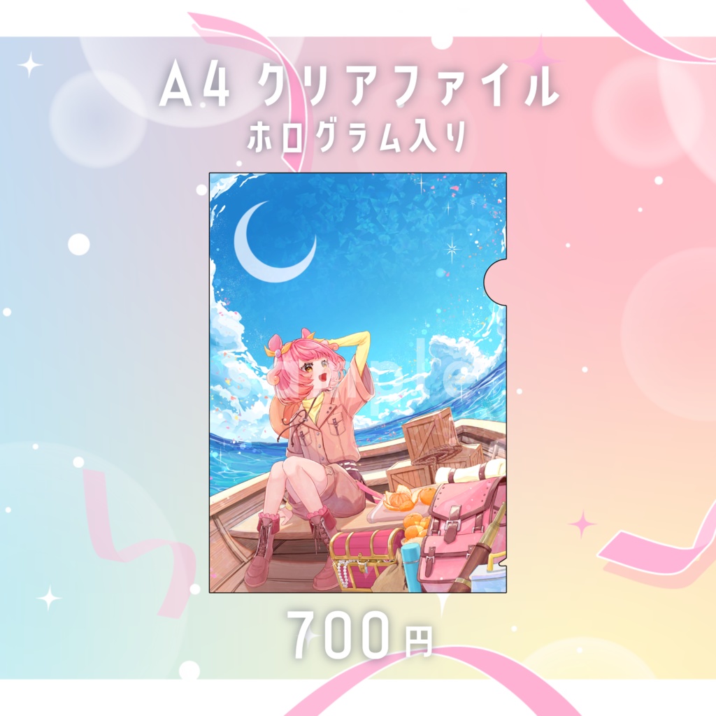 【5/31まで】西浦めめ誕生日グッズ2026【受注限定】