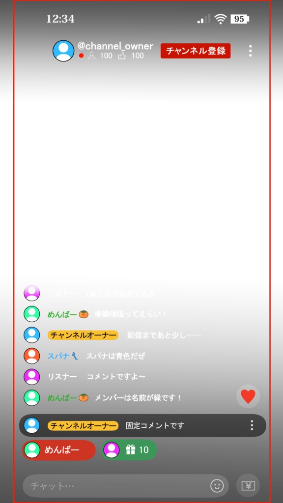 縦型配信レイアウト確認用オーバーレイ