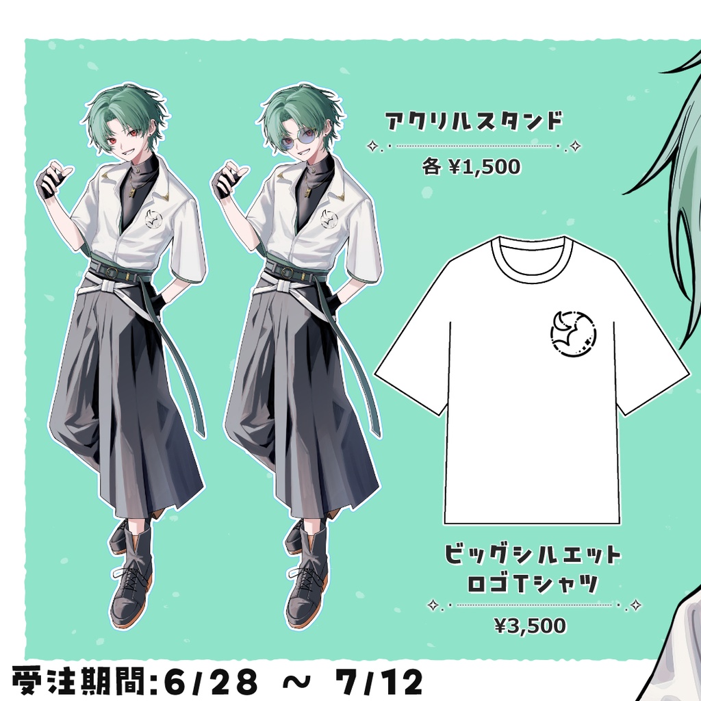 【1.5周年記念グッズ】南雲朔 ~1.5th Anniversary~