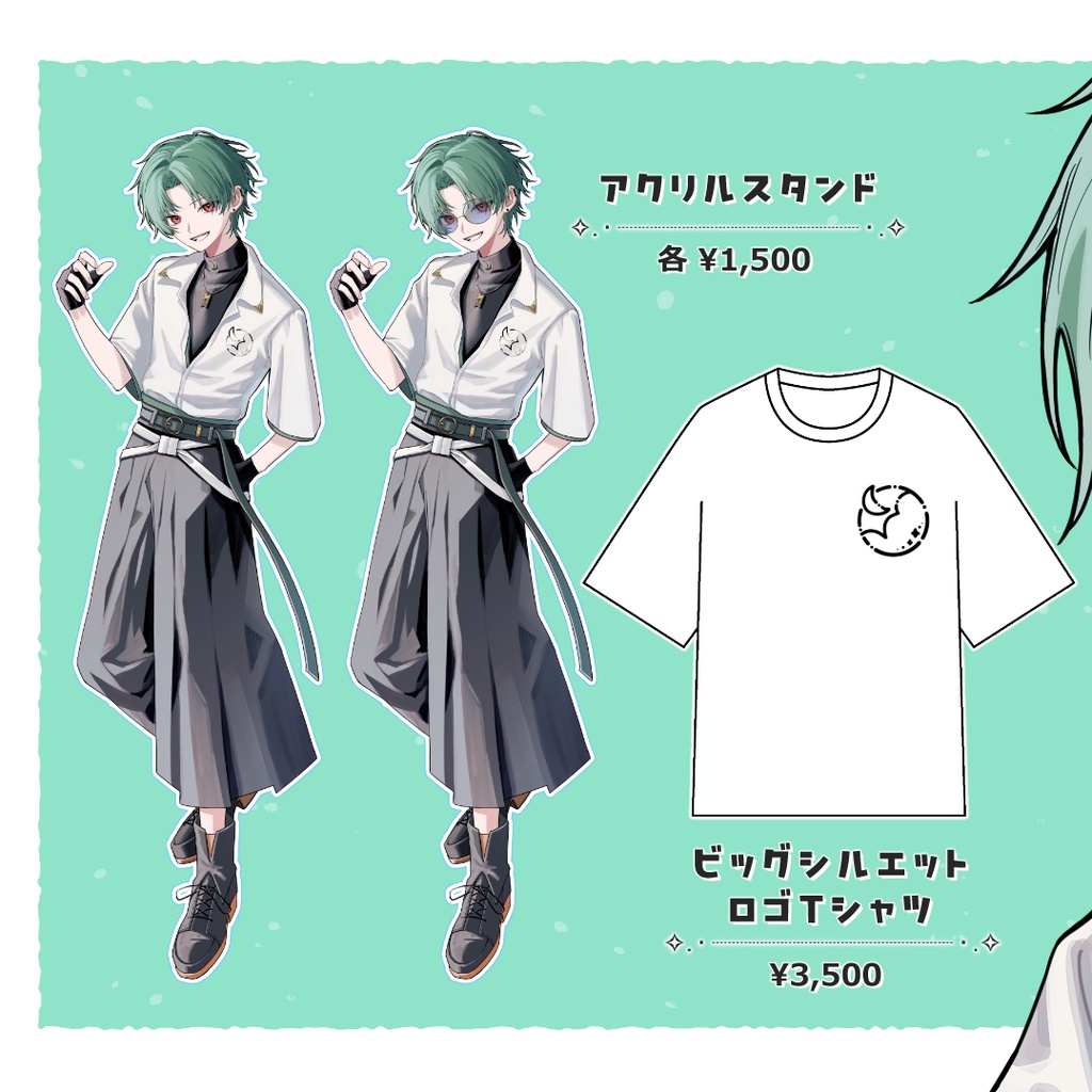 【1.5周年記念グッズ】南雲朔 ~1.5th Anniversary~