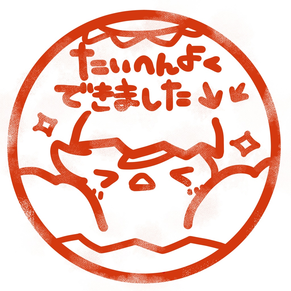 【恒常】ぴーちゃんグッズ