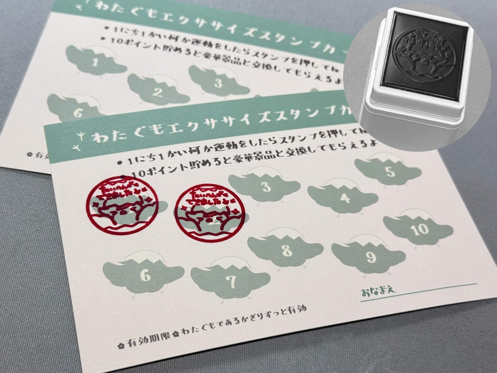 【恒常】ぴーちゃんグッズ