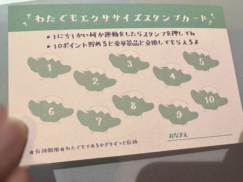 【恒常】ぴーちゃんグッズ