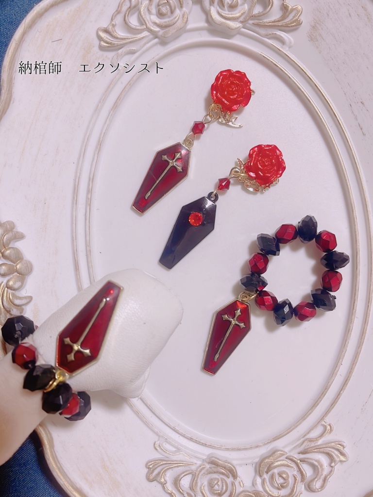 ママとお揃いぬいぬいブレスレット納棺師シリーズ