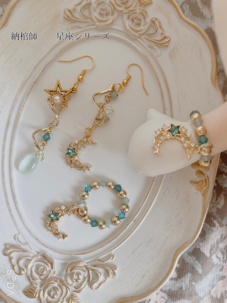 ママとお揃いぬいぬいブレスレット納棺師シリーズ