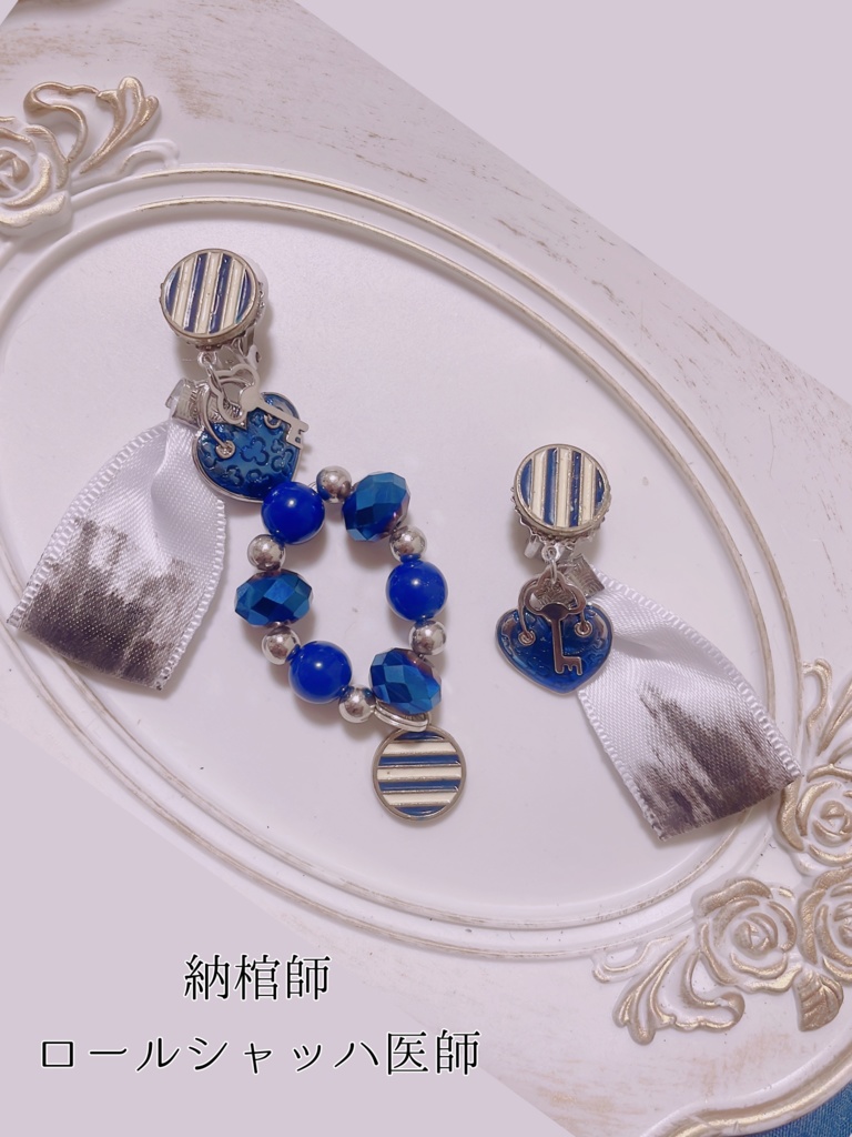 ママとお揃いぬいぬいブレスレット納棺師シリーズ