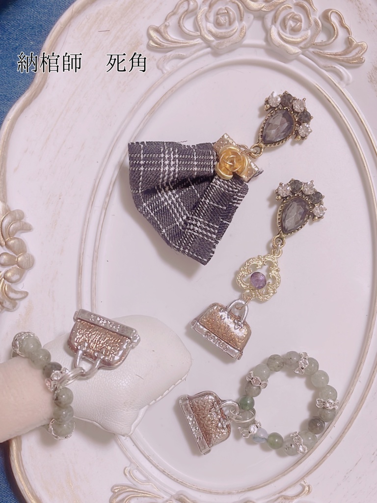 ママとお揃いぬいぬいブレスレット納棺師シリーズ