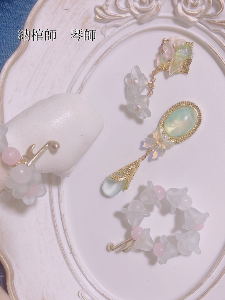 ママとお揃いぬいぬいブレスレット納棺師シリーズ