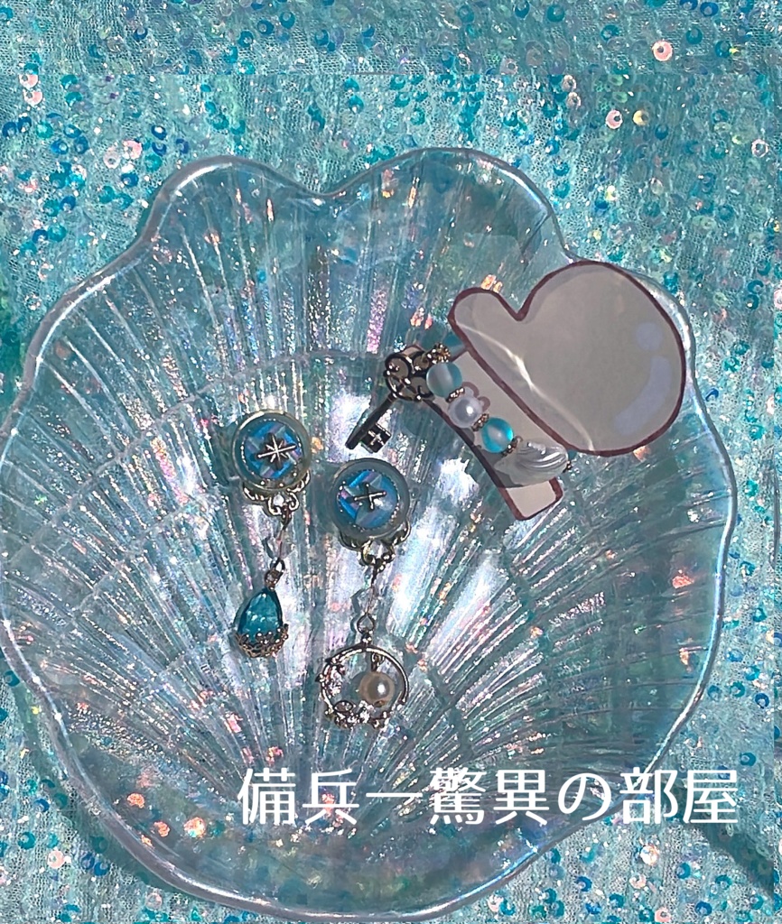 オーケアノスの航路🌊ママとおそろいぬいぬいブレスレット