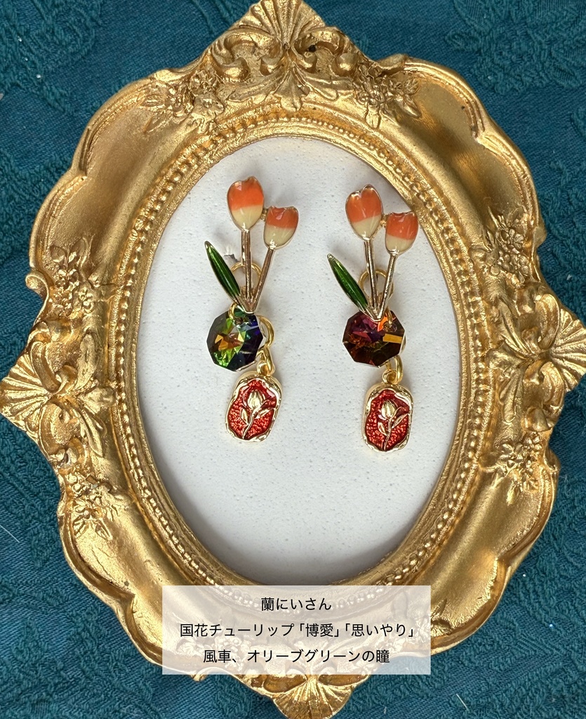 ヘタリア 国×国花アクセサリー