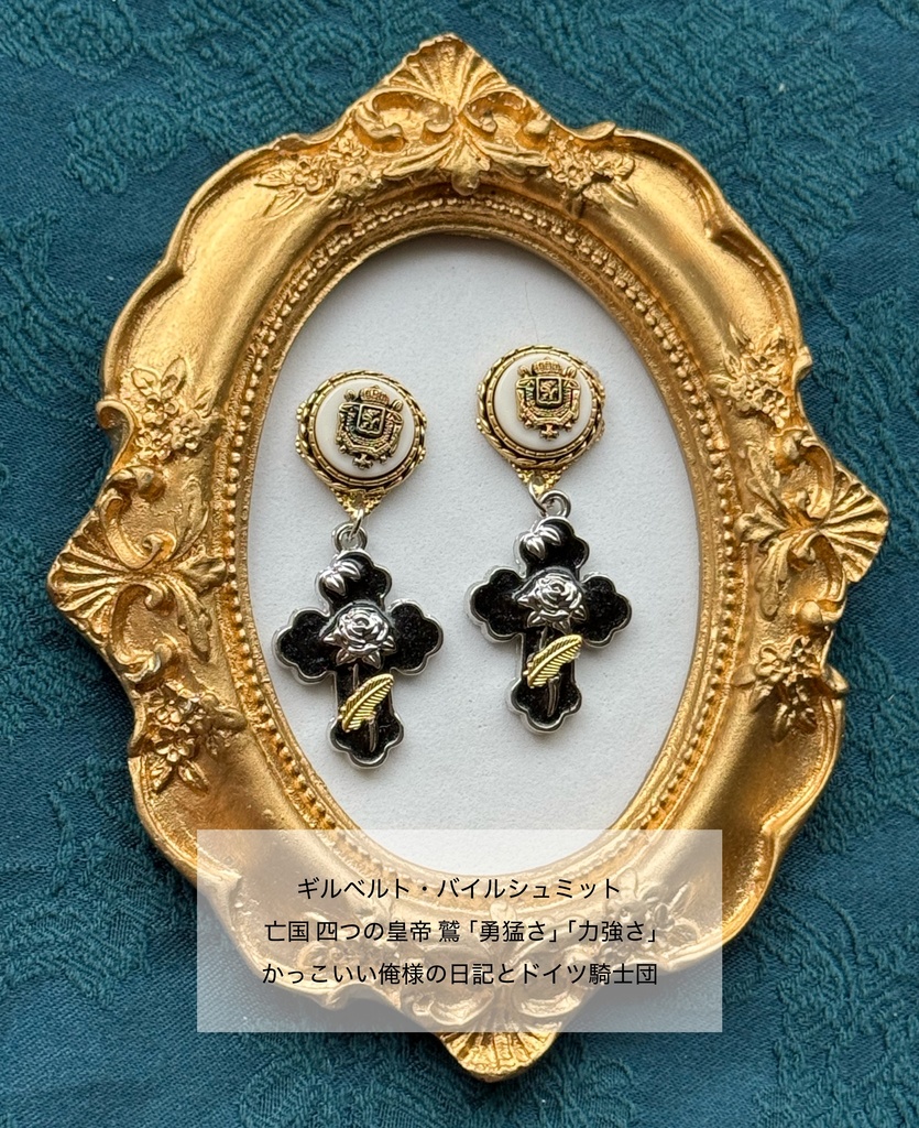 ヘタリア 国×国花アクセサリー