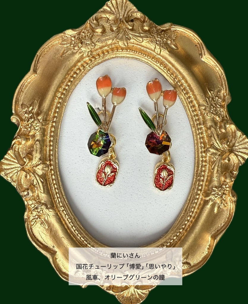 ヘタリア 国×国花アクセサリー