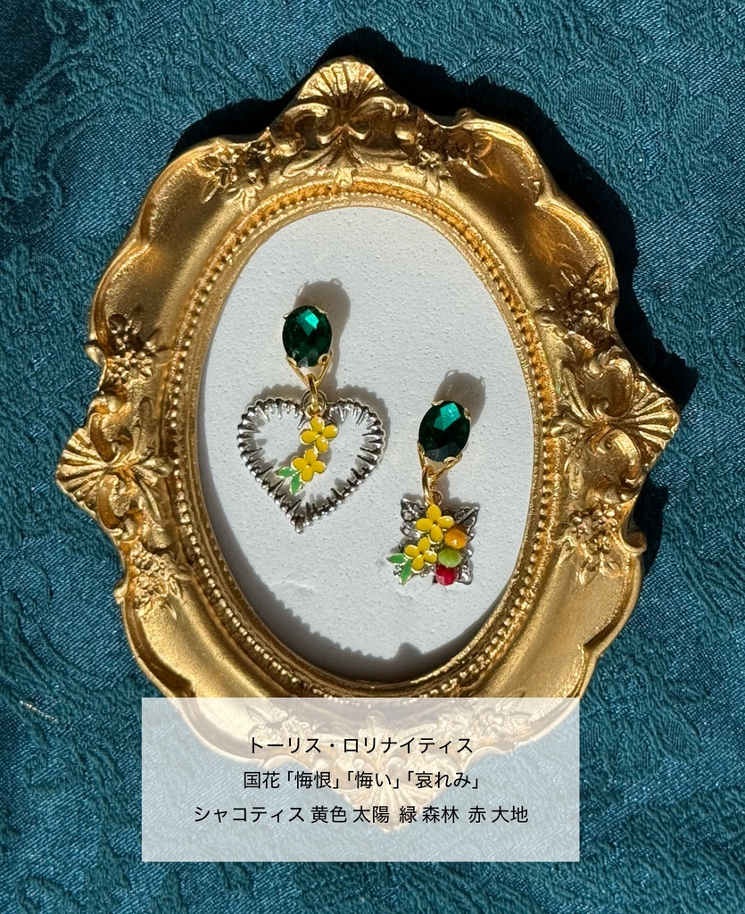 ヘタリア 国×国花アクセサリー