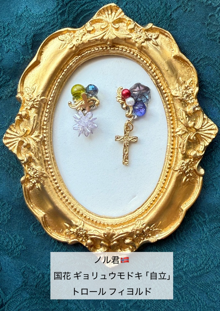 ヘタリア 国×国花アクセサリー 北欧