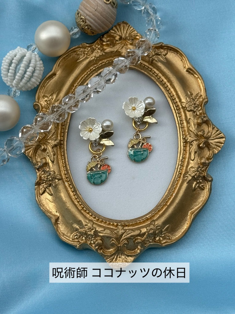 第5人格 海の島の夏日記シリーズ