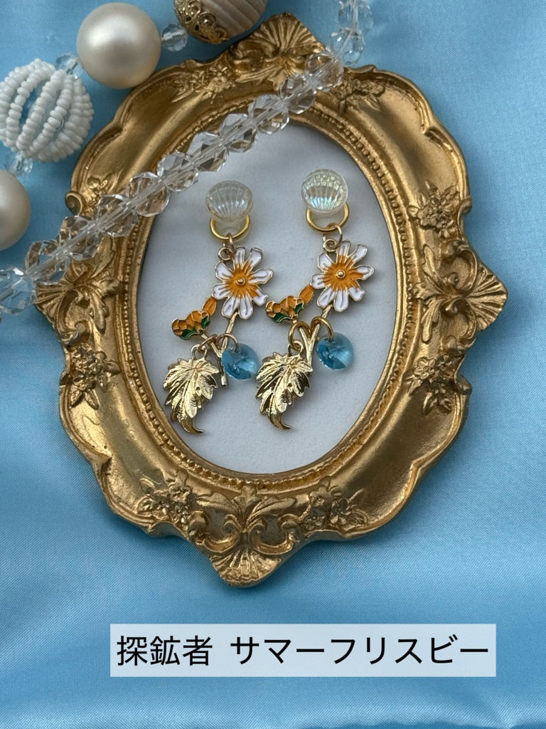 第5人格 海の島の夏日記シリーズ