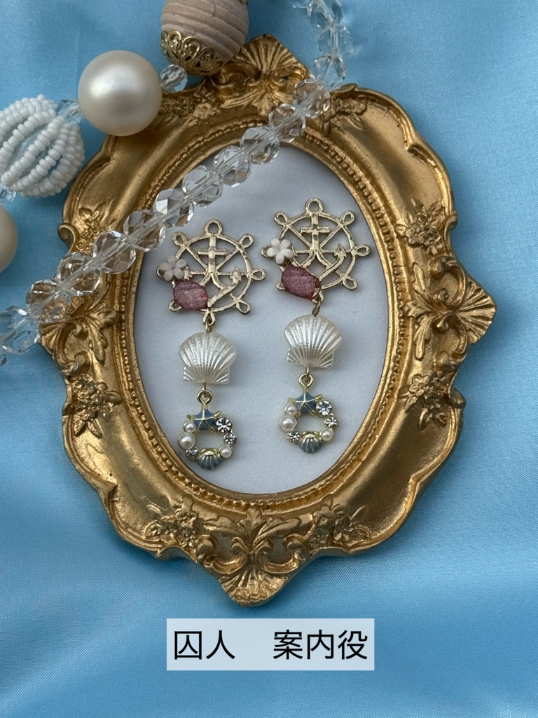 第5人格 海の島の夏日記シリーズ