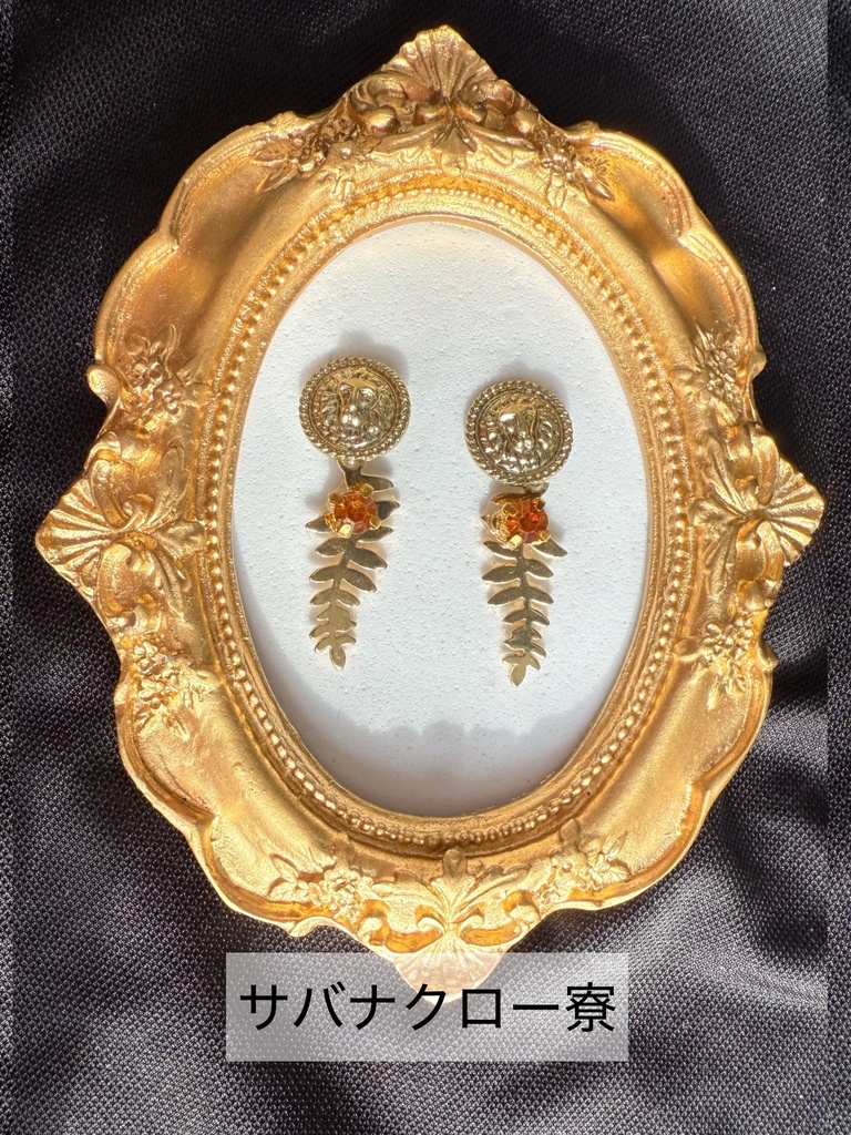 ツイステ寮イメージアクセサリー