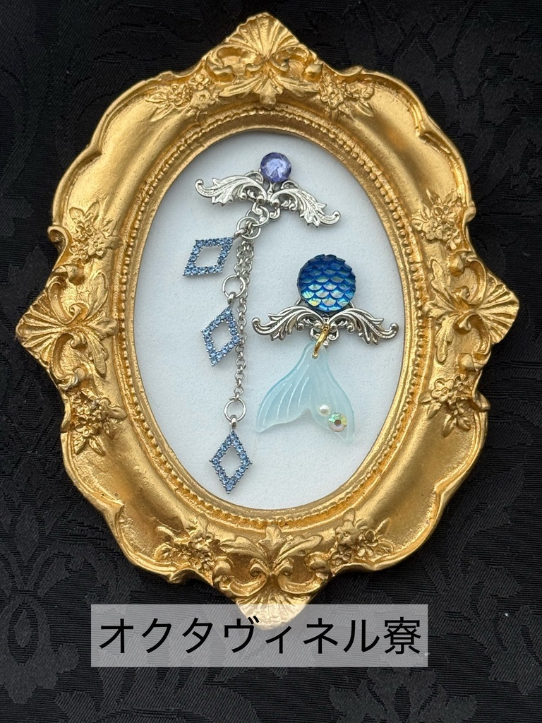 ツイステ寮イメージアクセサリー