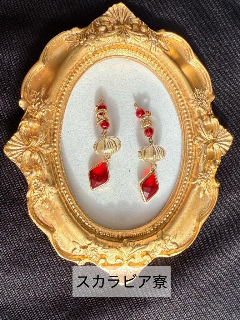 ツイステ寮イメージアクセサリー