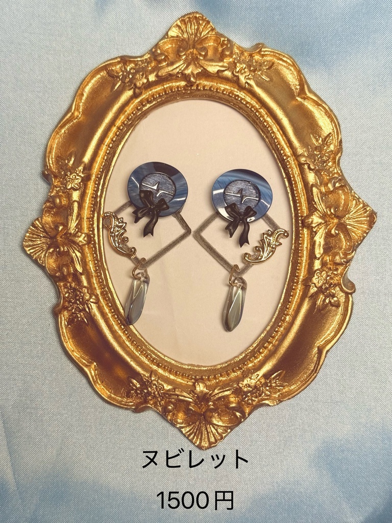 イメージアクセサリー 原神