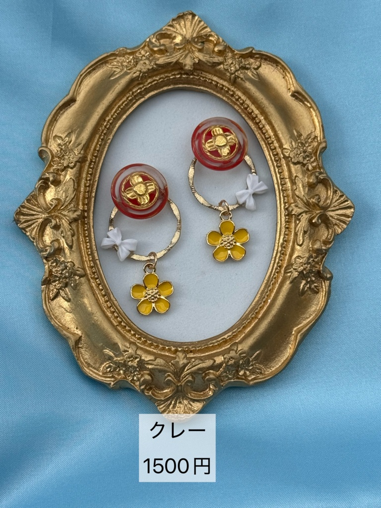 イメージアクセサリー 原神