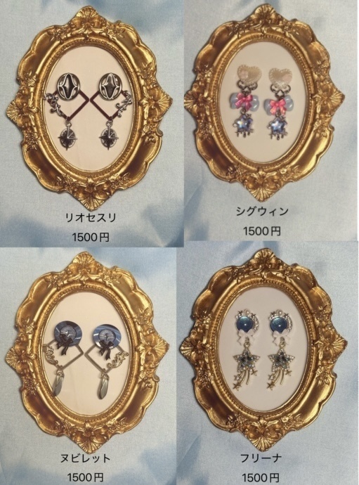 イメージアクセサリー 原神