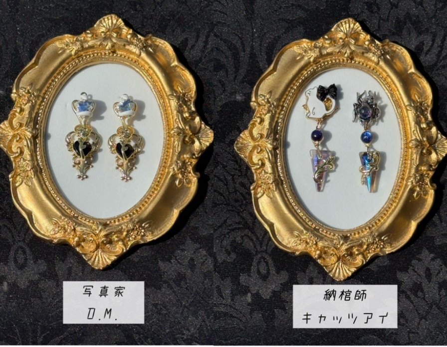 第五人格イメージアクセサリー D.M. キャッツ・アイ