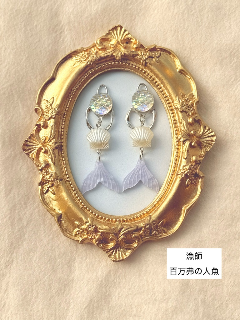 第5人格 イメージアクセサリー