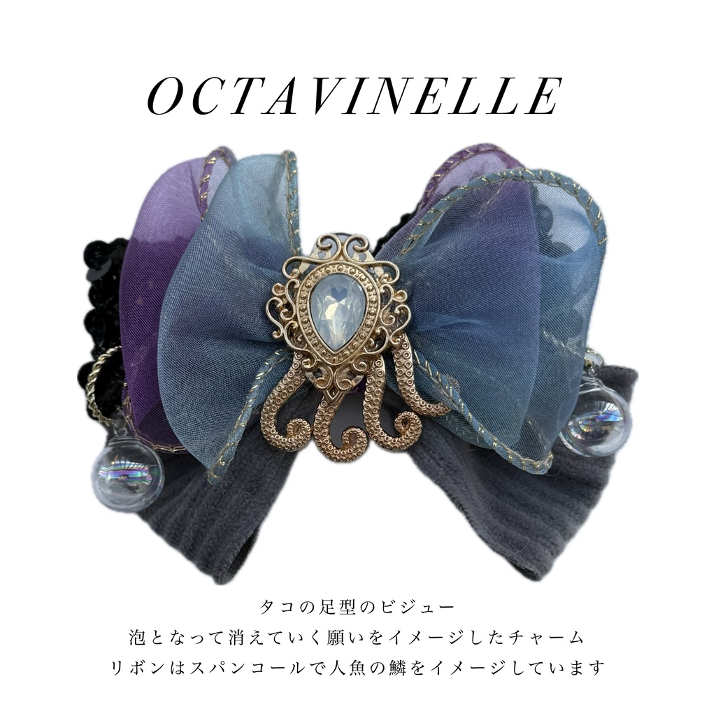 ツイステ 寮モチーフ 2wayリボン