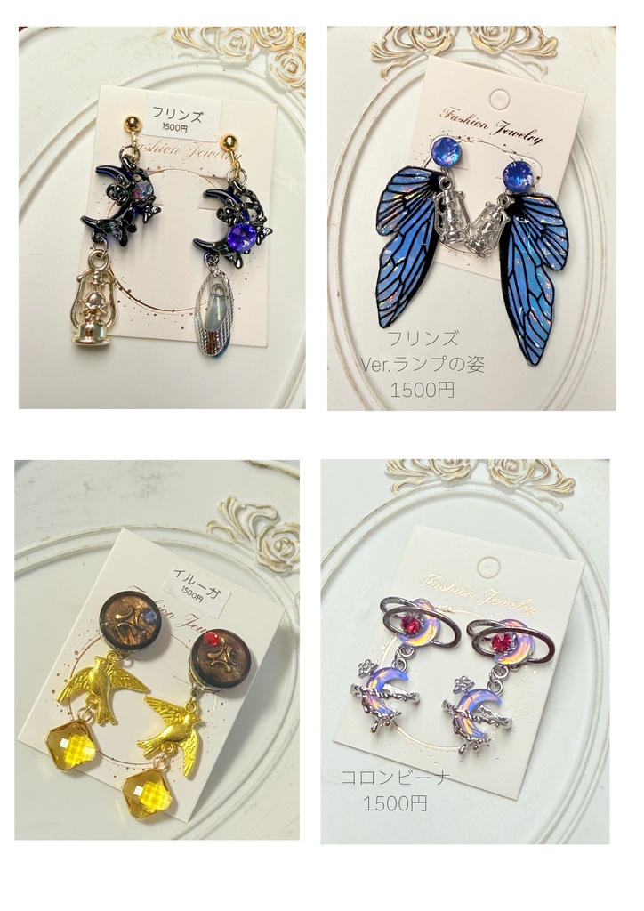 原神 イメージ アクセサリー