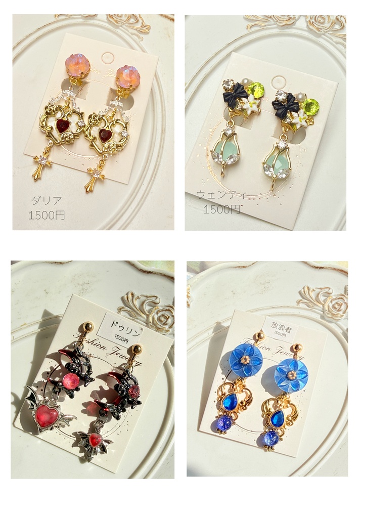 原神 イメージ アクセサリー