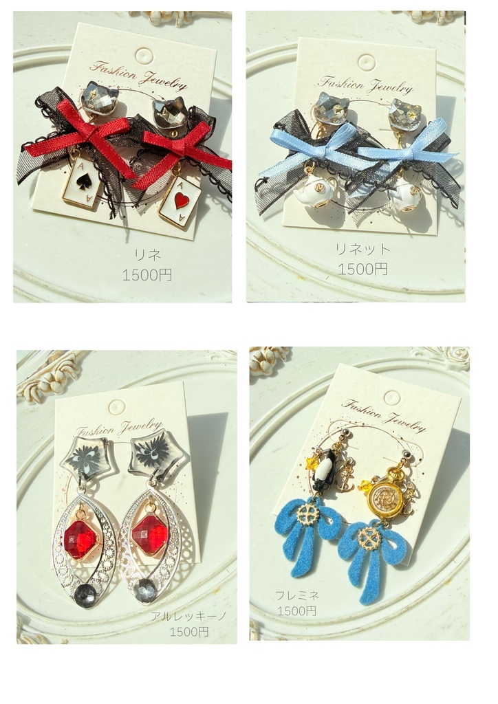 原神イメージアクセサリー