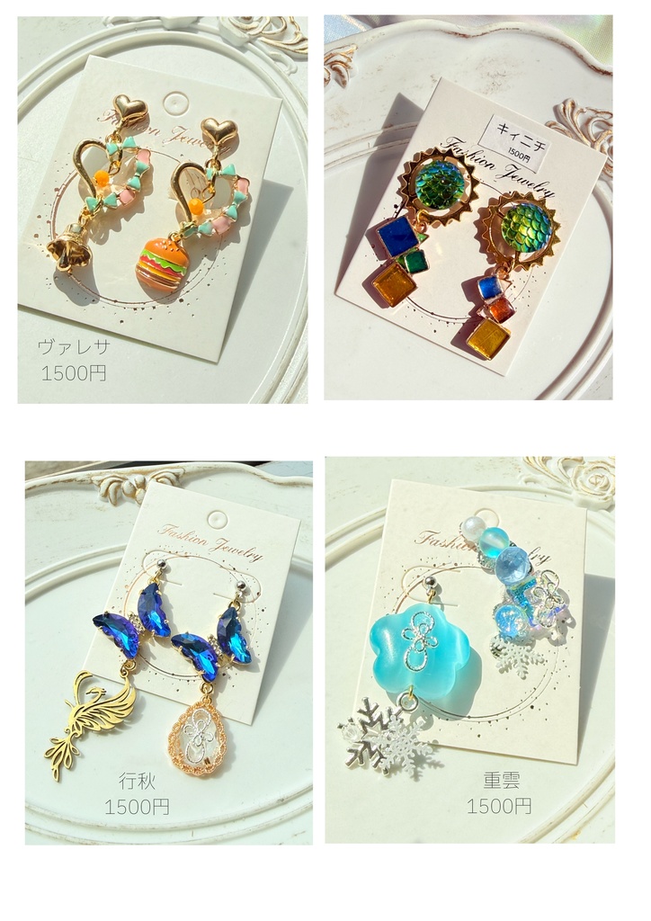原神イメージアクセサリー