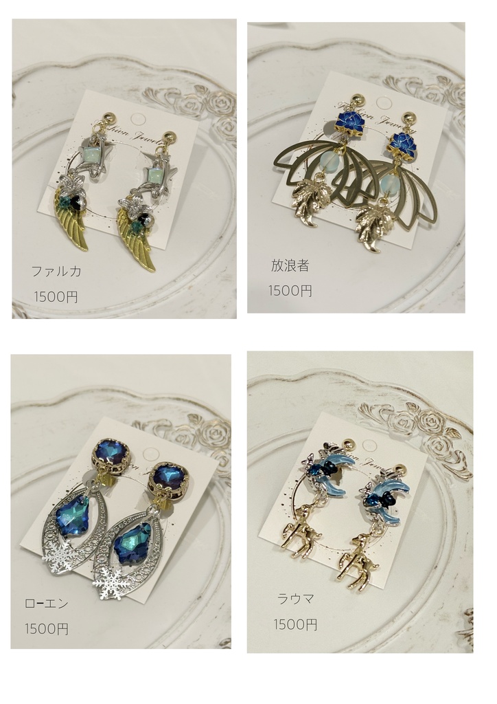 原神イメージアクセサリー
