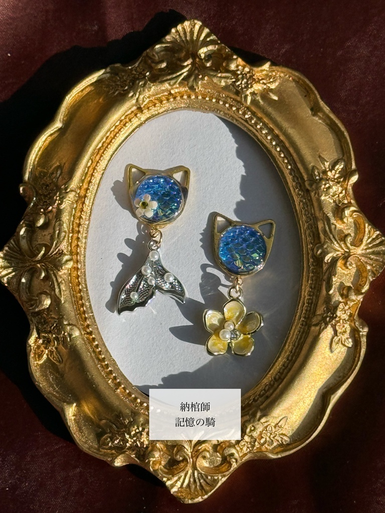 第5人格イメージアクセサリー
