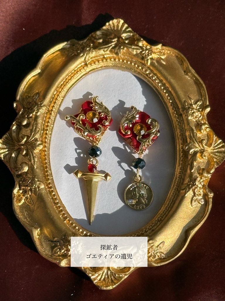 第5人格イメージアクセサリー
