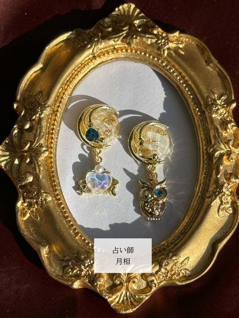 第5人格イメージアクセサリー