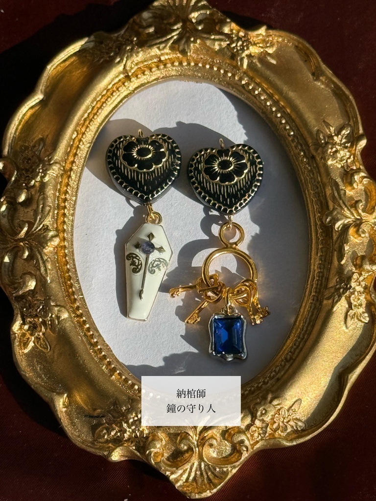 第5人格イメージアクセサリー
