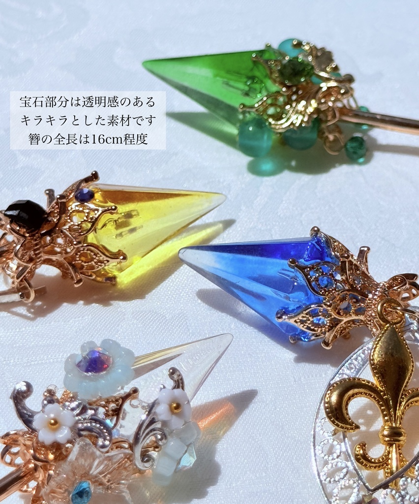 キャラクター武器イメージ簪
