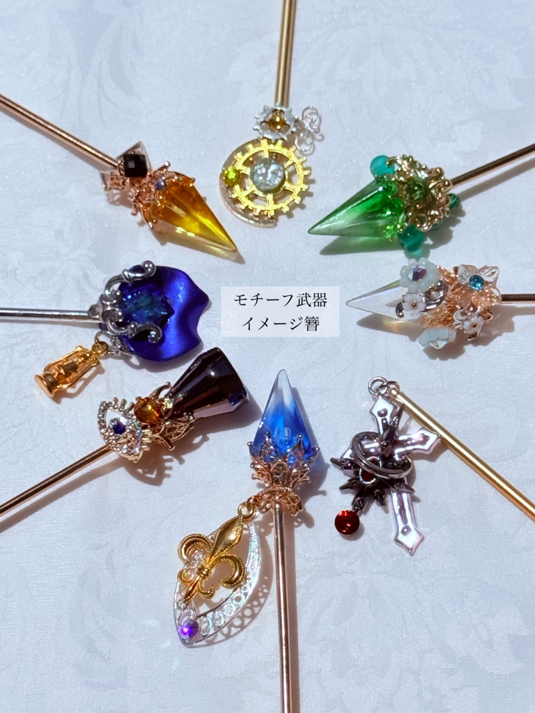 キャラクター武器イメージ簪