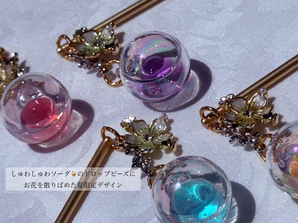 キャラクター武器イメージ簪