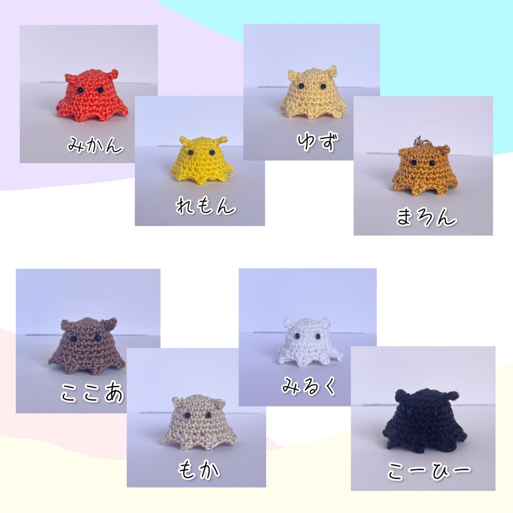 めんだこのあみぐるみキーホルダー ①〈メンダコ〉