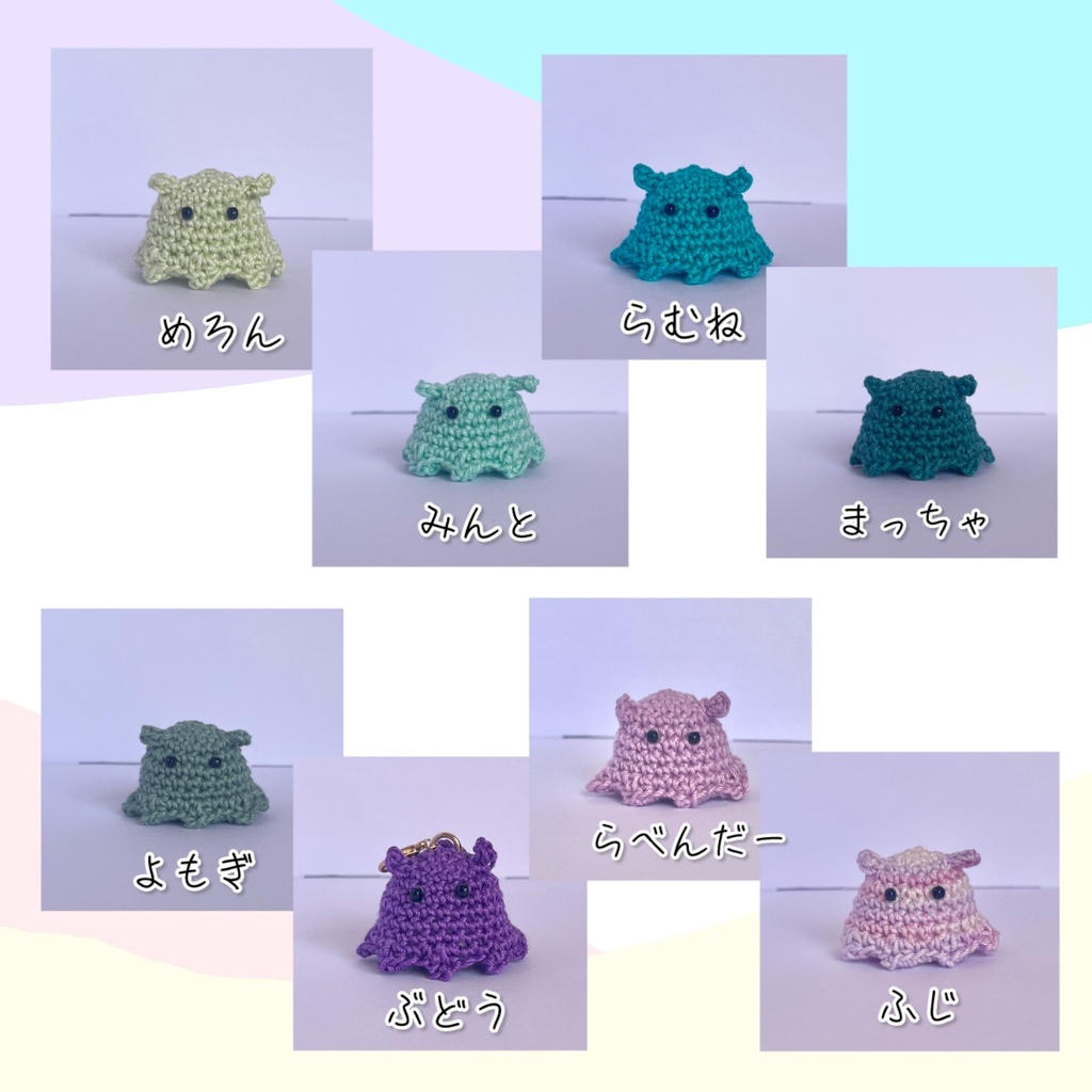 めんだこのあみぐるみキーホルダー②〈メンダコ〉 - Sheep めんだこのあみぐるみキーホルダー②〈メンダコ〉 - Sheep