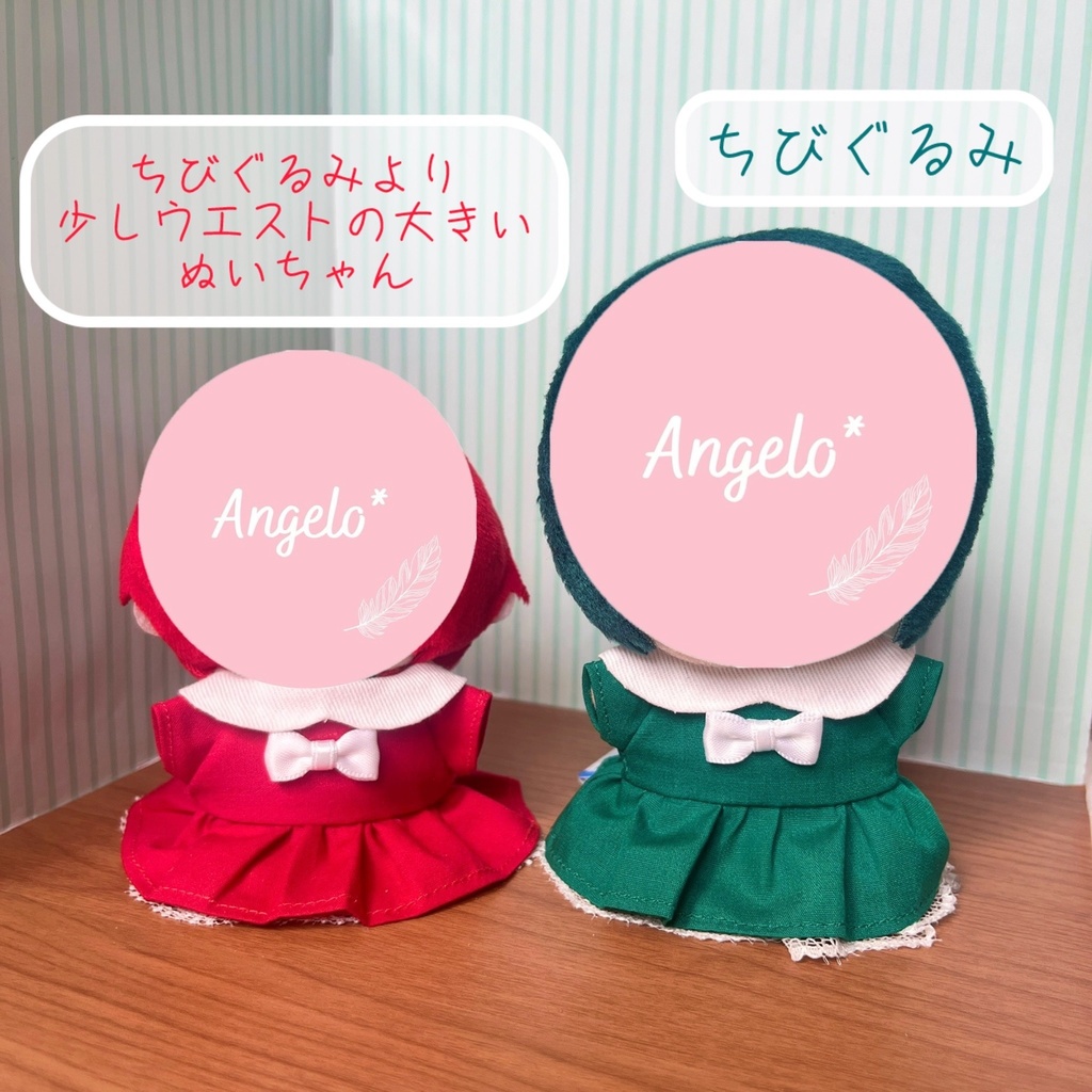 〈12㎝ぬい〉推し色ワンピース②