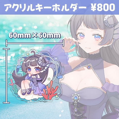 デビュー記念グッズ