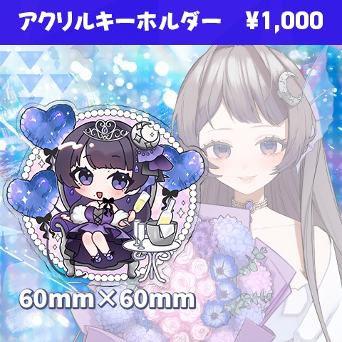生誕祭&0.5周年記念グッズ
