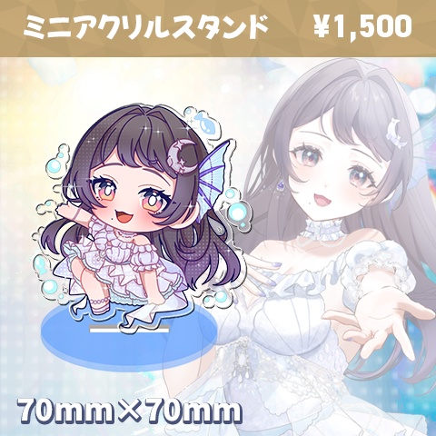 活動1周年記念グッズ 藍瀬おふぃりあ