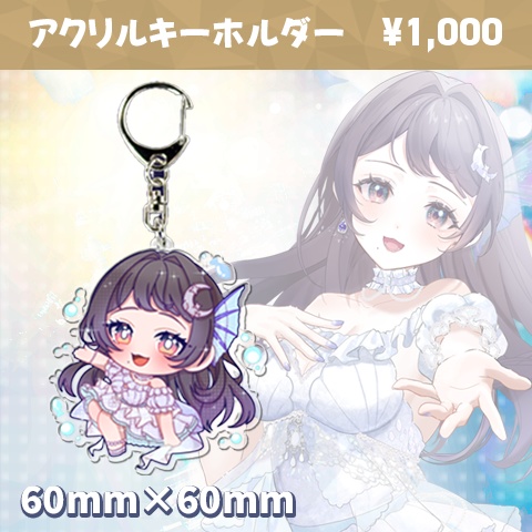 活動1周年記念グッズ 藍瀬おふぃりあ